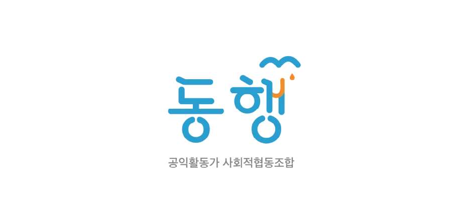 동행 : Brand Short Description Type Here.