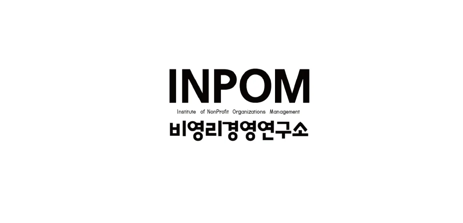 비영리경영연구소 : Brand Short Description Type Here.