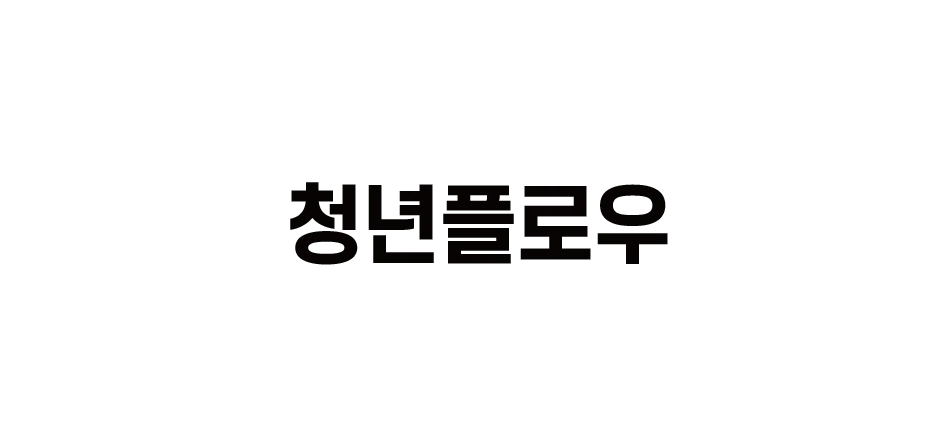 청년플로우 : Brand Short Description Type Here.