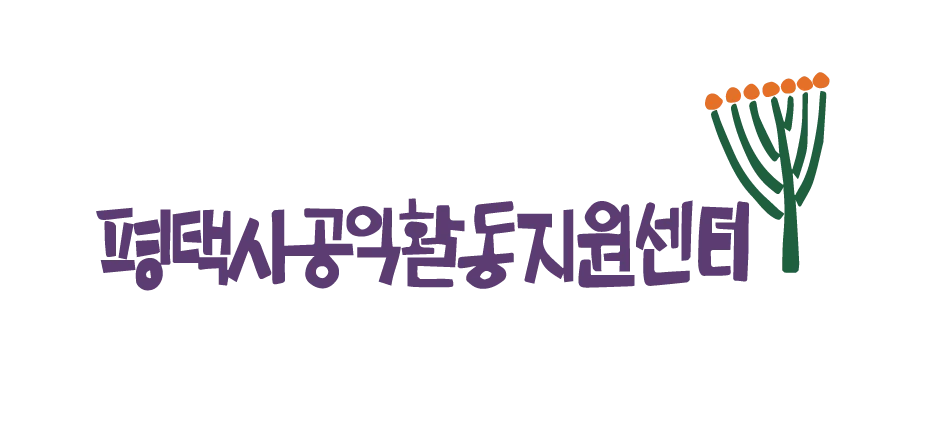 평택시공익활동지원센터 : Brand Short Description Type Here.